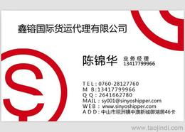 公路整車運輸 供應鏈關(guān)鍵橋梁與價格策略